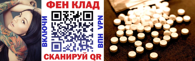 что такое   Нижневартовск  АМФ Розовый 