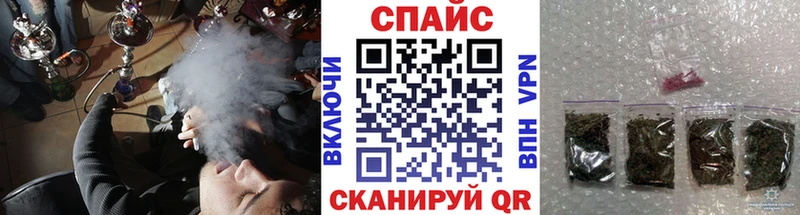 Бутират бутик  наркотики  Нижневартовск 