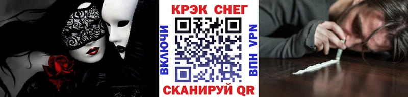 COCAIN 97% Нижневартовск