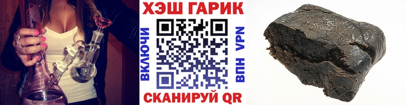 KRAKEN как зайти  это формула  ГАШИШ гарик  Нижневартовск 