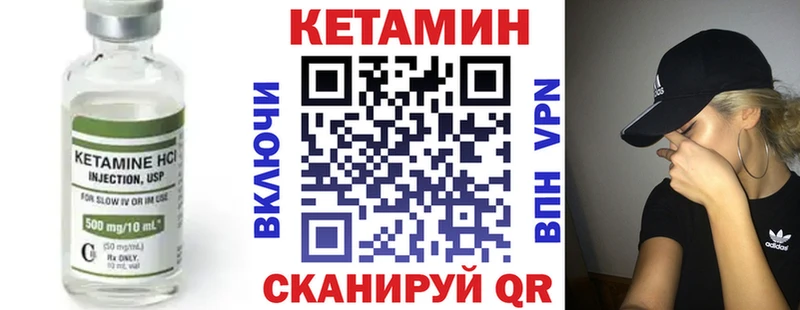 Кетамин ketamine  Нижневартовск 