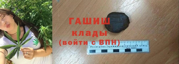 альфа пвп VHQ Бронницы