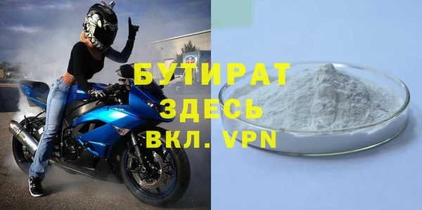 метадон Бугульма