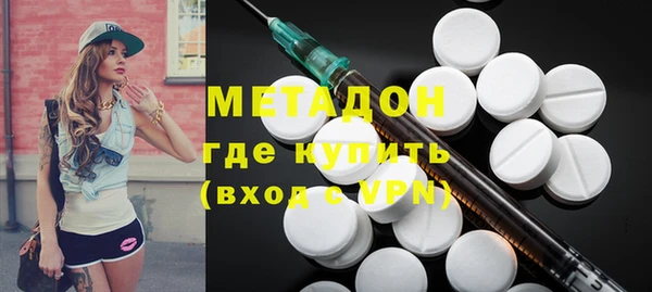 метадон Бугульма