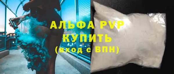 альфа пвп VHQ Бронницы