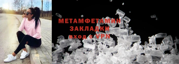 альфа пвп VHQ Бронницы