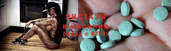 альфа пвп VHQ Бронницы