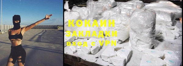 прущая мука Богородск