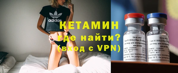 альфа пвп VHQ Бронницы