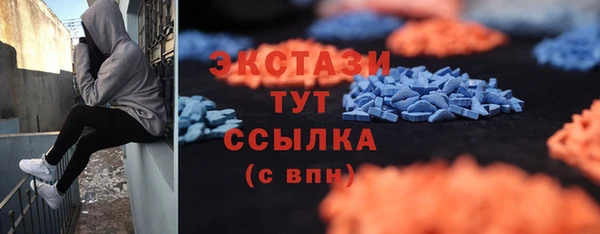 метадон Бугульма