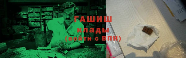 метадон Бугульма