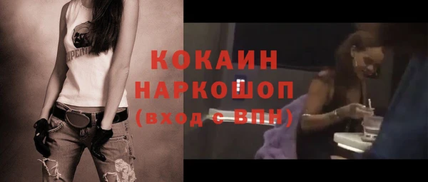 MESCALINE Богданович