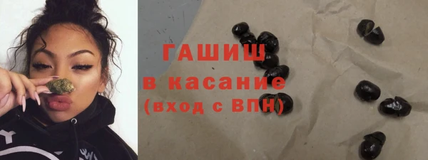 альфа пвп VHQ Бронницы