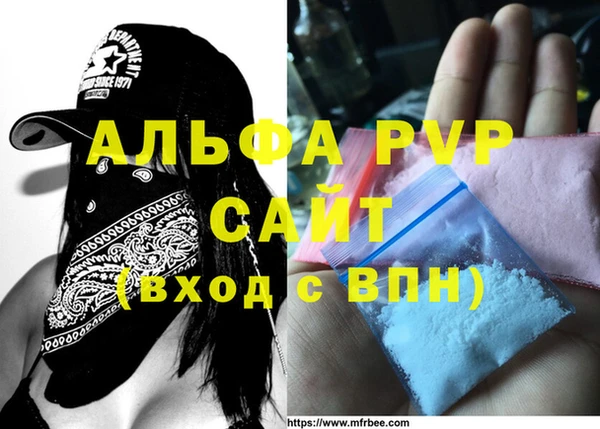 mdpv Богородицк