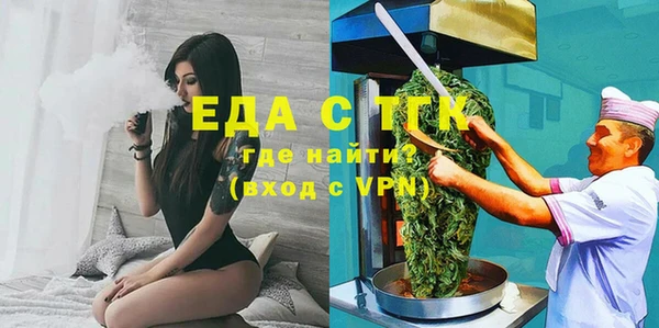 альфа пвп VHQ Бронницы