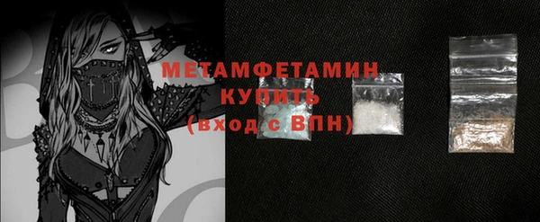 метадон Бугульма
