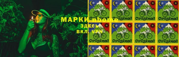 кокаин Бородино