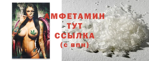 альфа пвп VHQ Бронницы