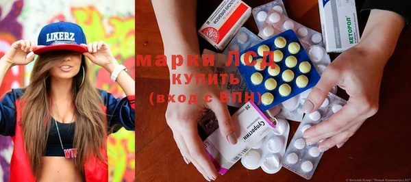 кокаин Бородино
