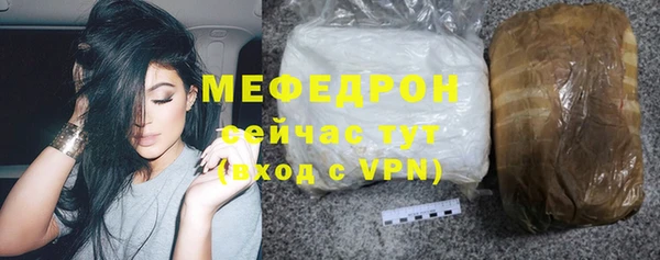 альфа пвп VHQ Бронницы