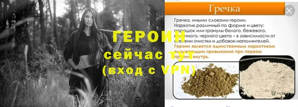 метадон Бугульма