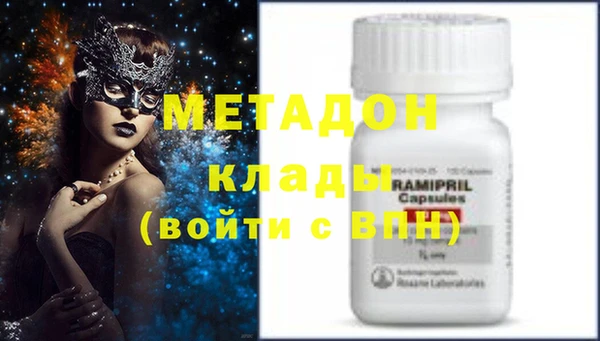 кокаин Бородино