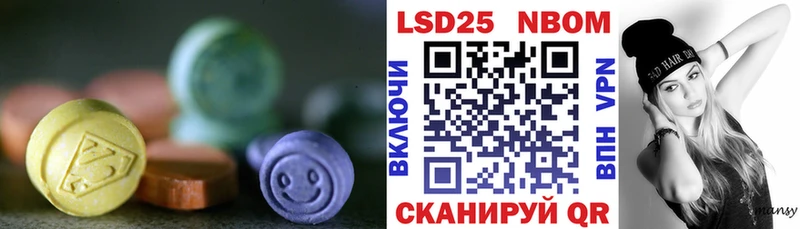 LSD-25 экстази ecstasy блэк спрут ссылка Нижневартовск