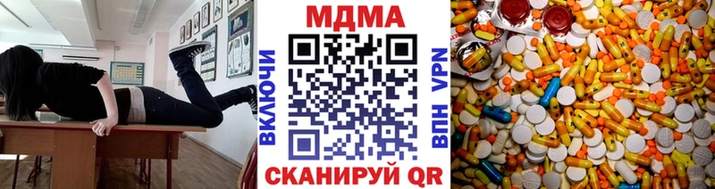 гидра как войти Нижневартовск МДМА Molly