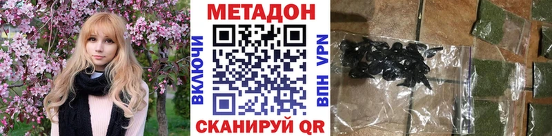 МЕТАДОН мёд  MEGA ссылки  Нижневартовск 