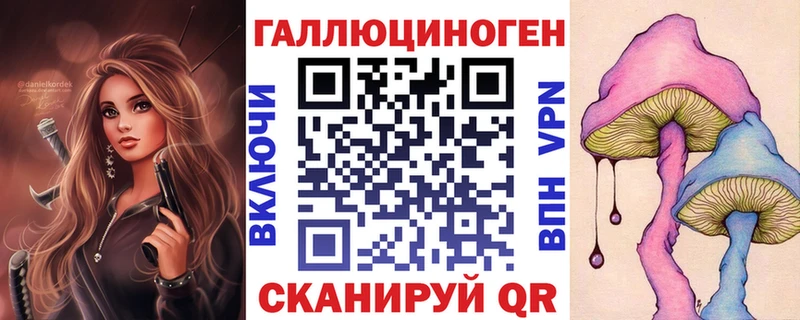 Галлюциногенные грибы ЛСД  Нижневартовск 